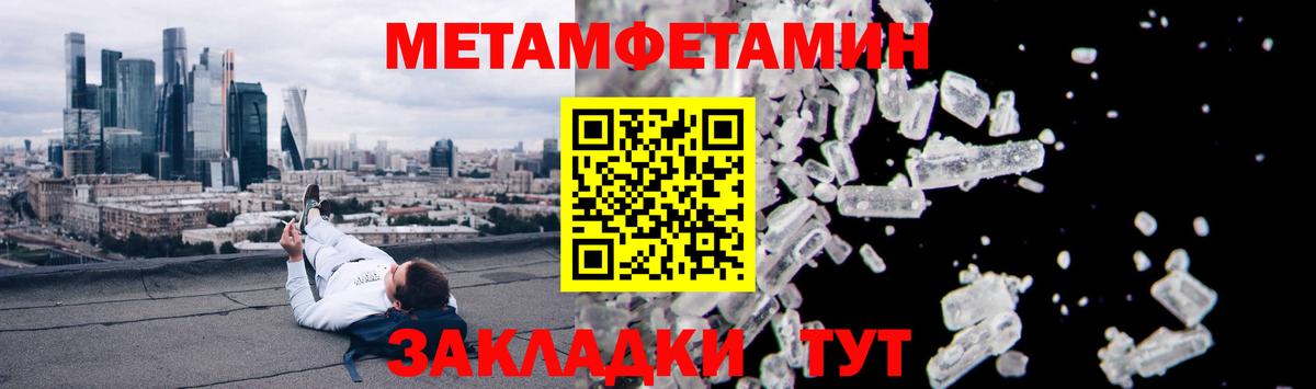 Солнечногорск  Amphetamine VHQ  Вход с VPN 