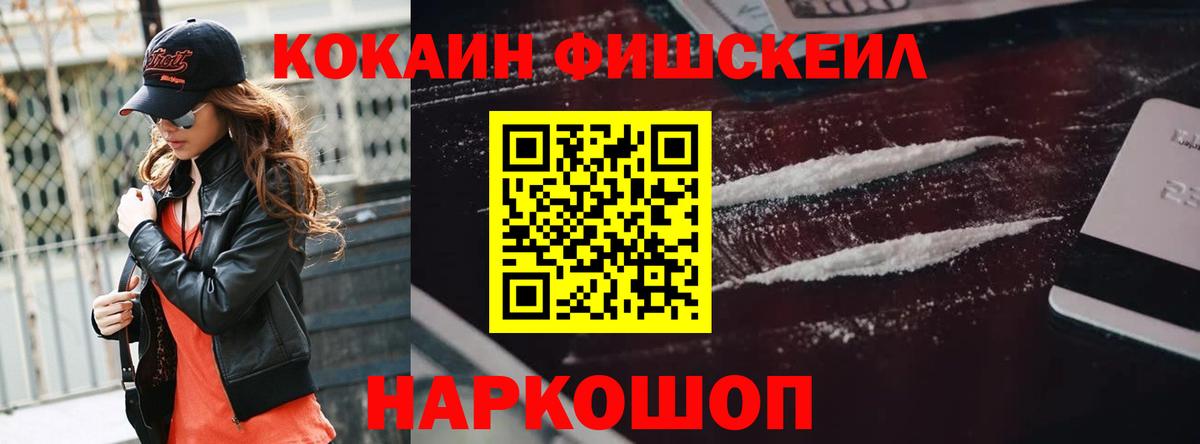 Солнечногорск  КОКАИН Боливия  Вход с VPN 