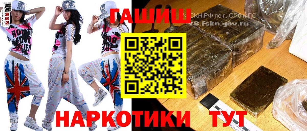 Марихуана  MDMA  ГАШ  Вход с VPN  Меф МЯУ МЯУ   ГАШИШ  Солнечногорск  КОКАИН 