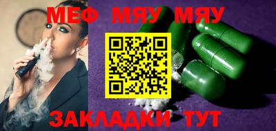 метамфетамин Рузаевка