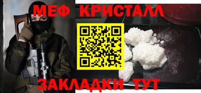 метамфетамин Рузаевка