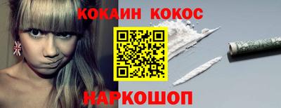 метамфетамин Рузаевка