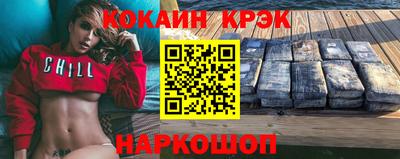 метамфетамин Рузаевка