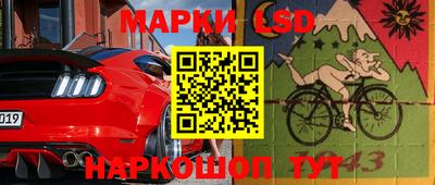 метамфетамин Рузаевка