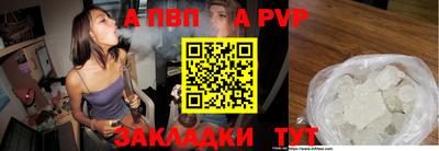 мдпв Рыбинск