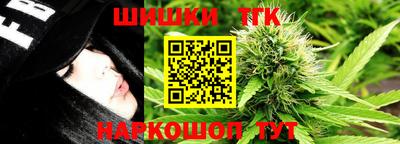метамфетамин Рузаевка