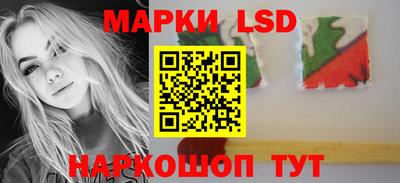 марки lsd Рязань