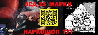 марки lsd Рязань