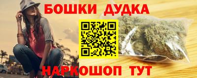 метамфетамин Рузаевка
