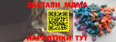 мдпв Рыбинск