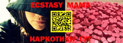 метамфетамин Рузаевка