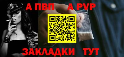 метамфетамин Рузаевка