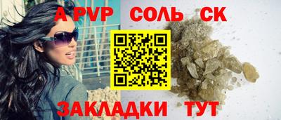 метамфетамин Рузаевка
