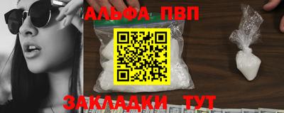 метамфетамин Рузаевка