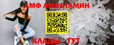 метамфетамин Рузаевка