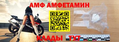 метамфетамин Рузаевка