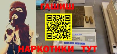 метамфетамин Рузаевка