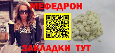 метамфетамин Рузаевка