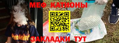 метамфетамин Рузаевка