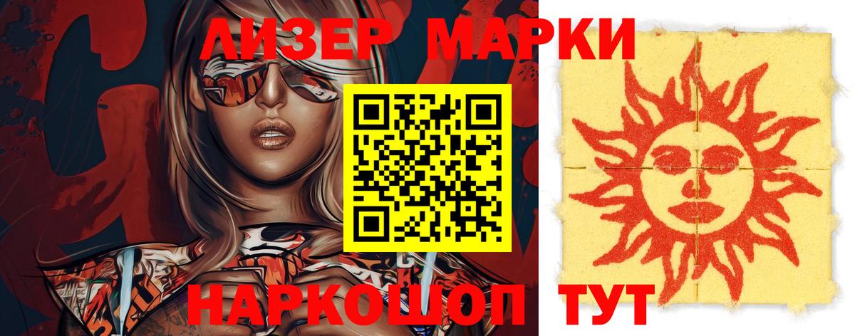 LSD-25 экстази кислота  Лсд 25 экстази ecstasy  Солнечногорск  Вход с VPN 