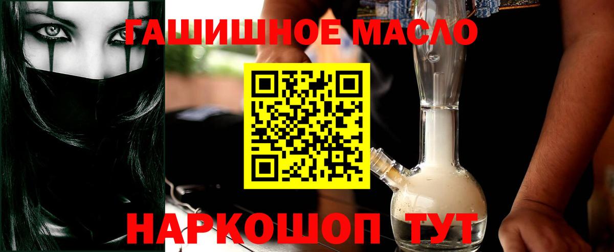 продажа наркотиков  гидра ссылка  Солнечногорск  ТГК концентрат  Вход с VPN 