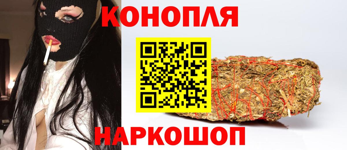Марихуана семена  Вход с VPN  Шишки марихуана ГИДРОПОН  Солнечногорск  Бошки Шишки сатива  Канабис THC 21% 
